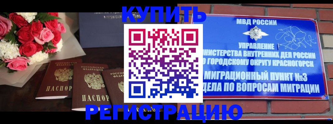 регистрация для дет. сада в Фурманове