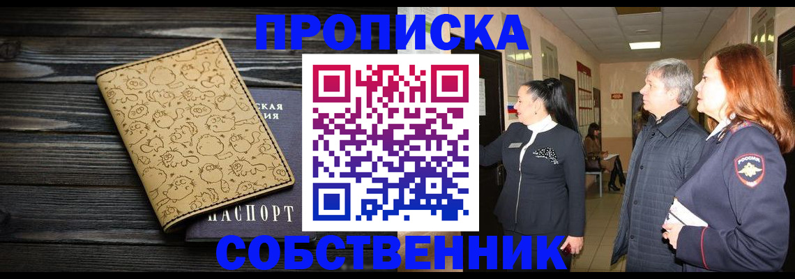 регистрация для дет. сада в Фурманове